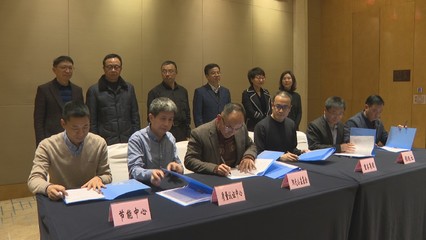 重慶萬州 綠水青山入市來，首批“碳匯+”生態產品認購簽約成功